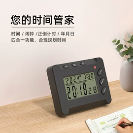 跳绳;计步器;计时器