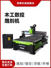 全自动数控木工1325立体广告环氧板泡沫巡边浮雕机切割cnc雕刻机