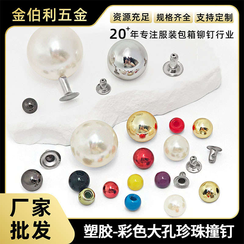 Kimberly Pearl Rivets DIY Buttons for Clothes and Skirts Decoration Bridal Wedding Dress Veil Hat Pearl Studs