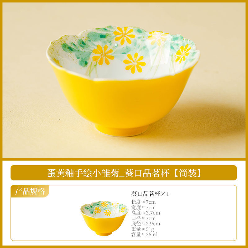 Fábrica de huevo esmalte margarita pequeña taza de té conjunto de taza de cerámica maestro personal especial kung fu taza de té cubierta taza de té