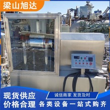二手振动式超细磨粉机 中药材超微粉碎机 低温水冷循环细胞破壁机