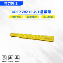 DDTXZBZ10-2-1�p�͌����ڱ��ָ߉��^���������o�׹��������z��