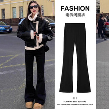 黑色微喇裤梨形身材微胖显瘦2025秋冬羊羔绒裤子女款喇叭裤小个子