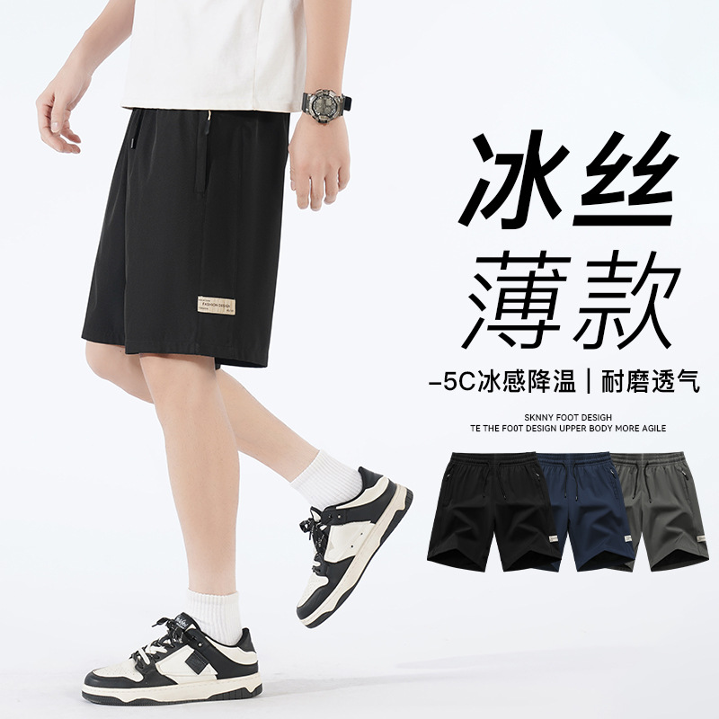 Verano nuevo estilo deportes ocio moda pantalones cortos hombres jóvenes secado rápido transpirable seda de hielo pantalones de cinco puntos estudiantes fitness running