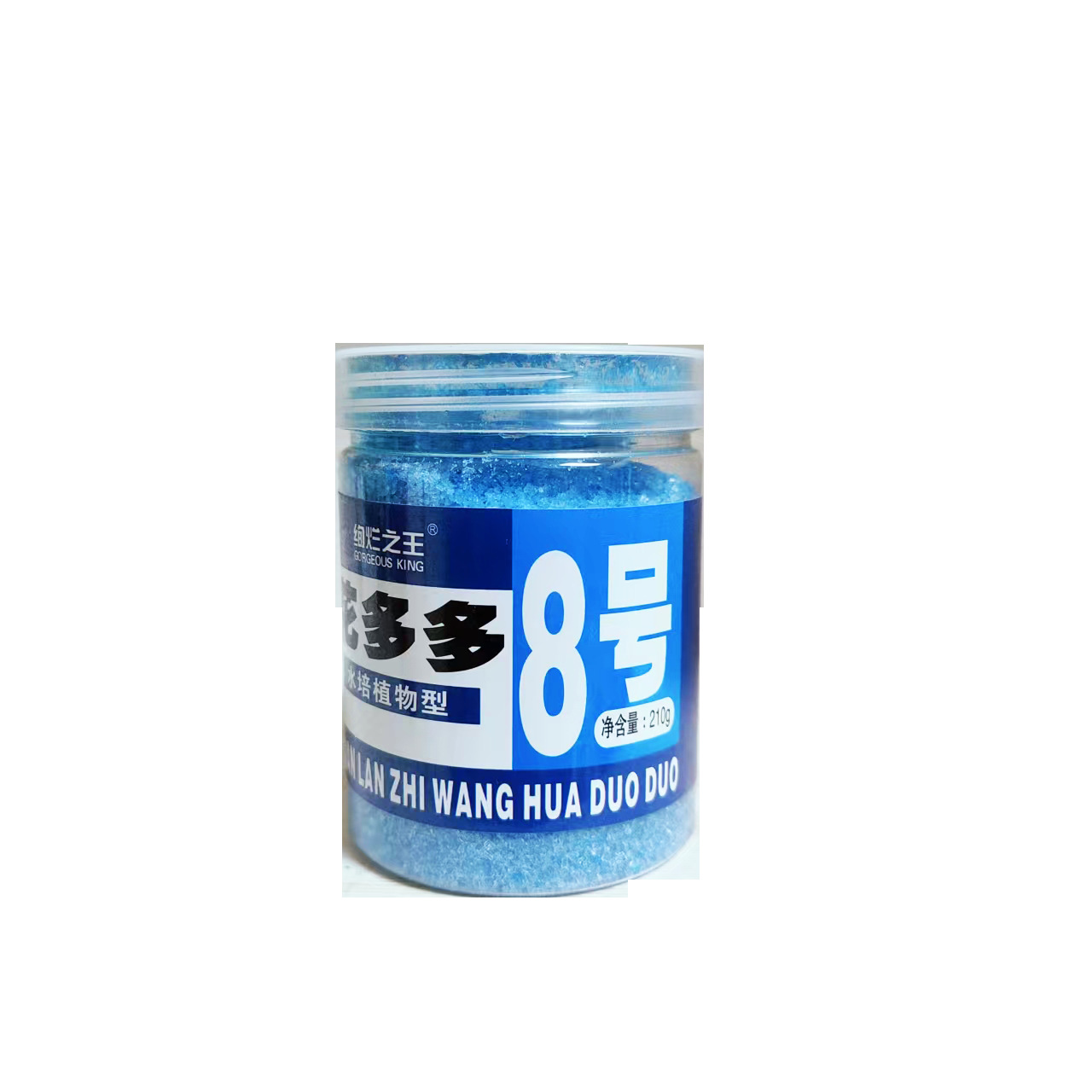 8号水耕栽培タイプ