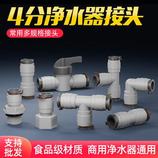 ���Ã�ˮ����ˮ�C3���D��4��PE�ܿ���Mˮֱͨ��ͨ���^�D�Q�^���