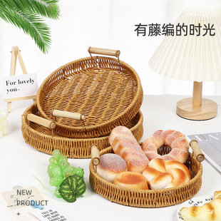 Basket bread 1 imitation rattan living room 1 fruit plate household 1 binaural tray basket hand-woven 1