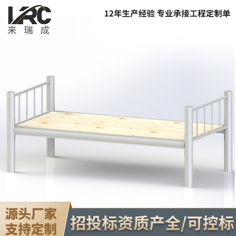 Student apartment bed Employee adult dormitory upper and lower shop…
