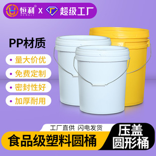 �S�����l20L25L35L��ʳƷ������Ͱ����؈�Z���ZͰ�Ӻ���bͰ���w