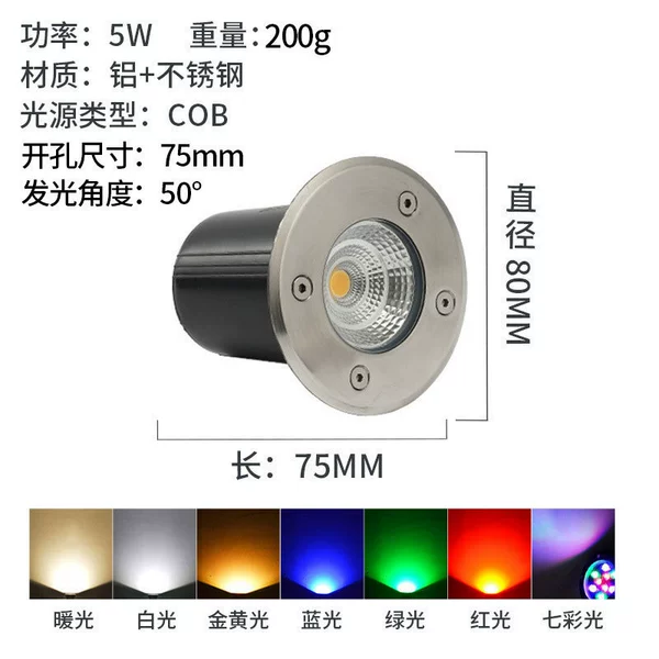 Foot tile 5W【12V-24V】