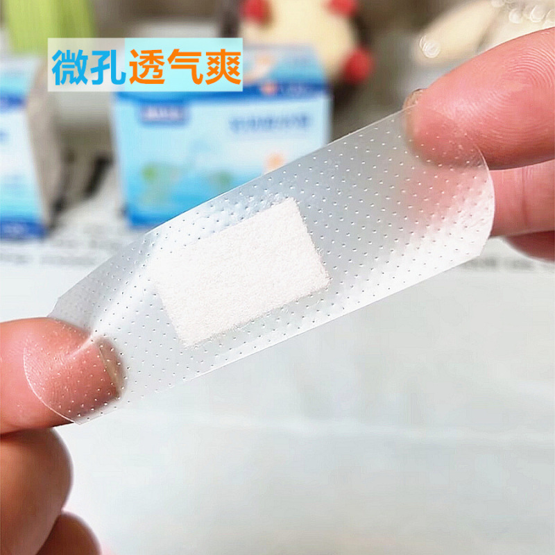 盾邦卫仕无忧防水贴游泳贴一次性透明透气防磨脚贴洗澡游泳防水贴|undefined