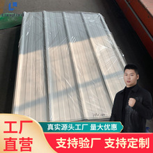 压型钢板 镀锌保温海蓝白灰彩色屋面承重楼彩钢墙面压型瓦楞板