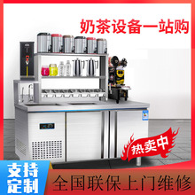 水吧台一体柜水槽奶茶店置物架设备全套工作台保温台商用加热台式