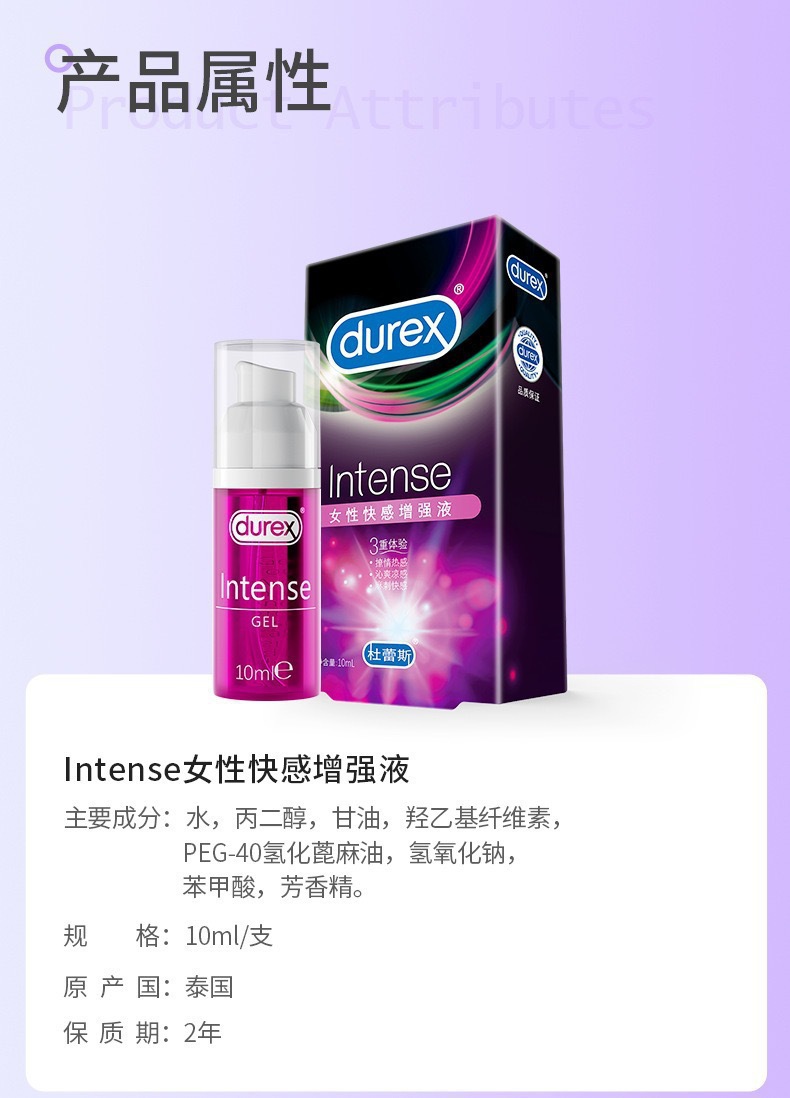 Durex Smooth Pleasure Strawberry Aloe Vera Lubricant 50ml — detail image 27