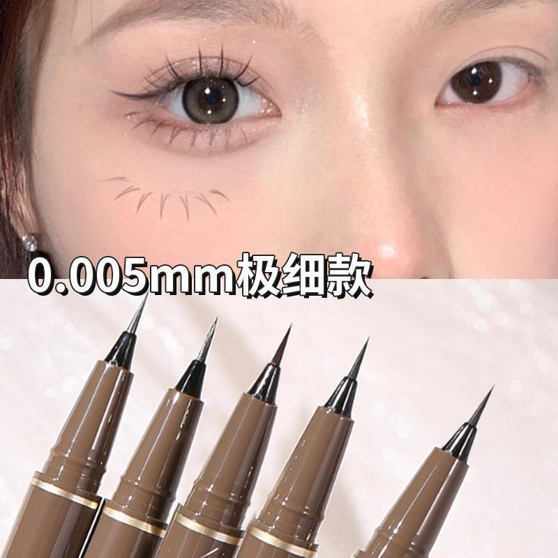 MINSHZEE mingxizhi eyeliner very thin female non-smudging long-lasting waterproof sweat-proof novice Brown white long-lasting