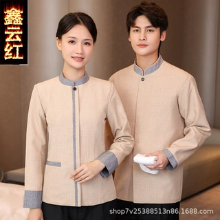 客房保洁工作服秋冬装长袖男女物业员工工装商场学校医院清洁阿姨