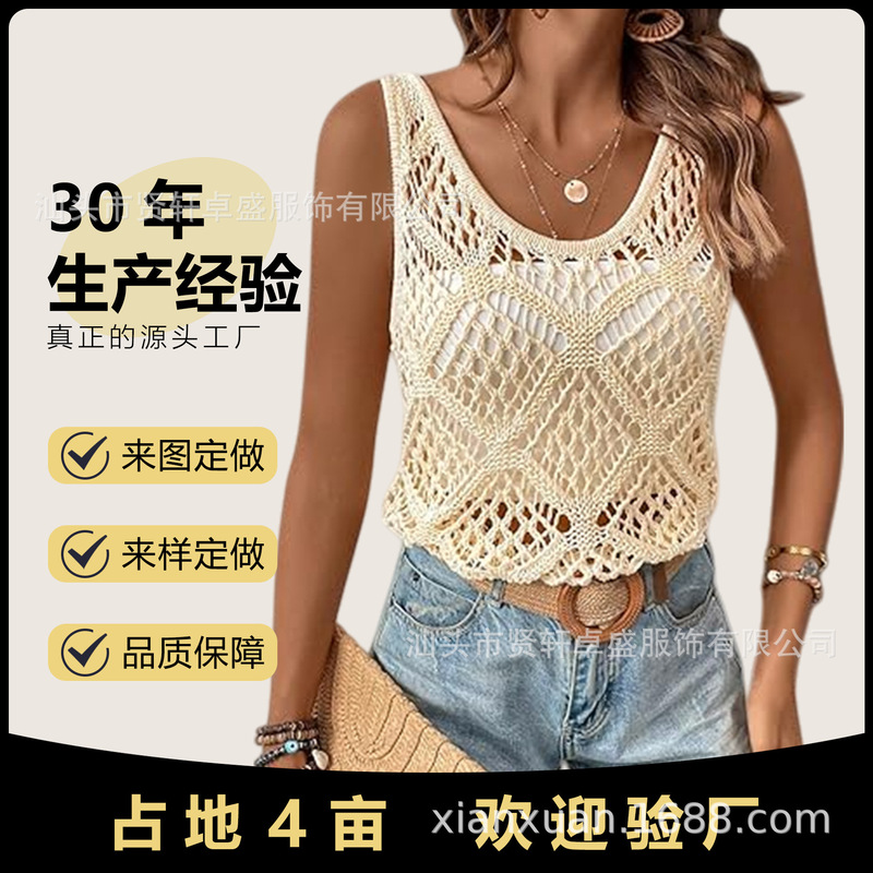 European and American Fashionable Off-White Sleeveless Crochet Top Hollow Knitted Sweater Cross-Border Trendy Fashion Vest Top for Women