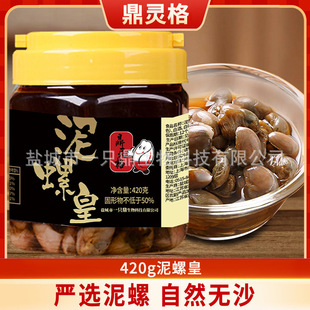 ���`��420g���ݻ�*12ƿԭһֻ���������Ϻ��Lζ����