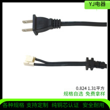 ��Ҏ��оƽ�о��������Դ�� 18AWG�ɱ�������Ӿ� �����O���