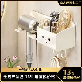 衣钩/挂钩;收纳架;厨房置物架