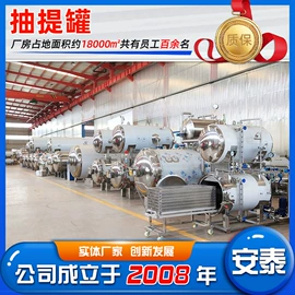 木工机械;硫化罐;食品杀菌设备