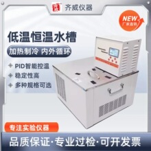 �R���ؐ͜a�ز�DHC-05-AW��ʽˮѭ�h�����a��ˮԡ�͜زۼӟ�����