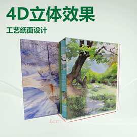 扶西大6寸 4D200张过胶花面风景影集相册 盒装礼品情侣纪念册影集