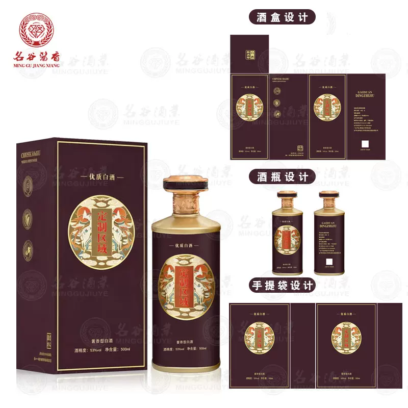 白酒整箱6瓶定制贵州茅台镇厂家直发酱香型53度礼盒批发节日送礼