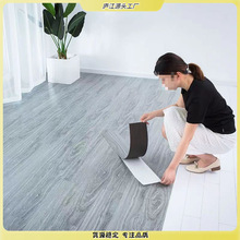 地面貼紙自粘pvc板出租屋木板卧室板宿舍水泥直接拼接板一件代，