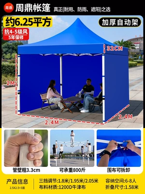 retractable sunshade, Avtomobil dam çadırları - 25x25-thickened-and-reinforced-automatic-tent-blue-three-sided-enclosure-wind-resistance-level-5-sun-protection-rain-protection-5-year-warranty-default-item