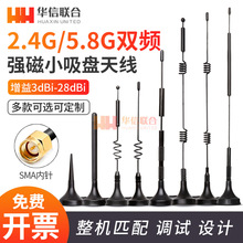 2.4G 5G 5.8G�p�lС���P�쾀 �o���W��·����ȫ�������wifi�쾀