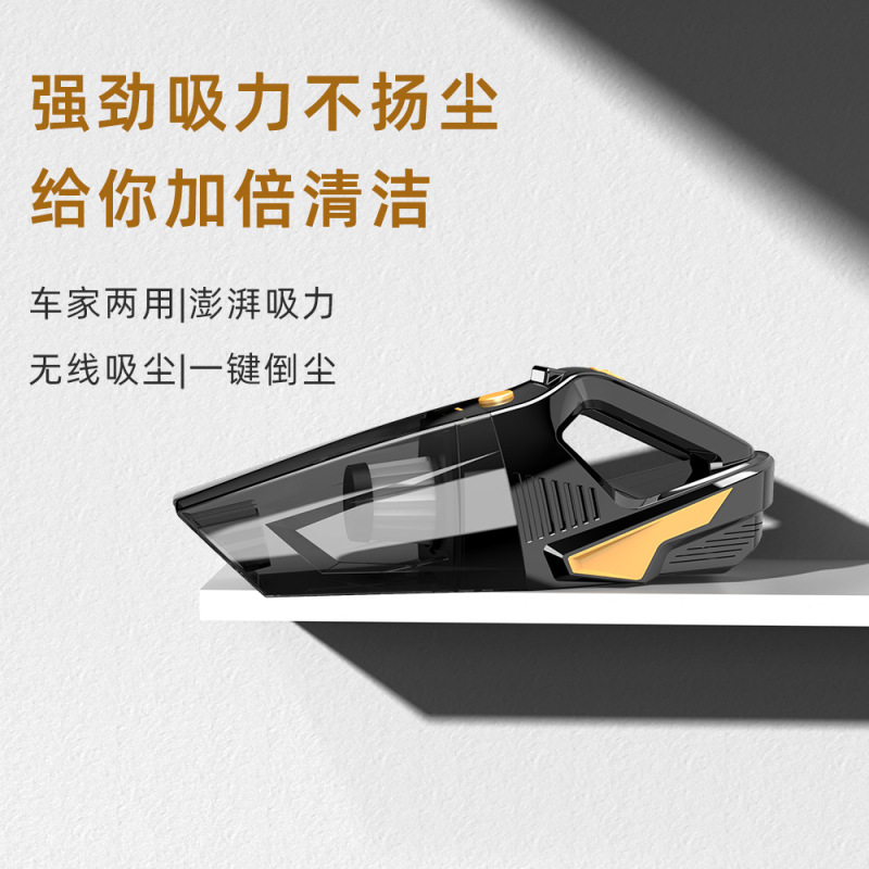 跨境热销大吸力无线汽车用吸尘器手持小型车家两用便携车载吸尘器|undefined