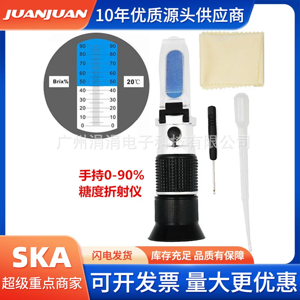 Ручной рефрактометр сахаромер 0-90 измерительный прибор для измерения степени сахара рефрактометр ДЕСЕРТ КРЕМ сироп сок сахаромер