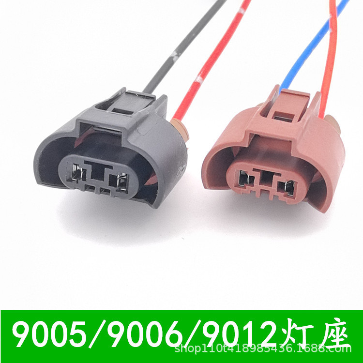Car Headlight Plug Socket 9005Hb3 Copper Plug 9012 High Beam and Low Beam Socket 9006Hb4 Plug Holder Car Headlight Plug Socket 9005Hb3 Copper Plug 9012 High Beam and Low Beam Socket 9006Hb4 Plug Holder