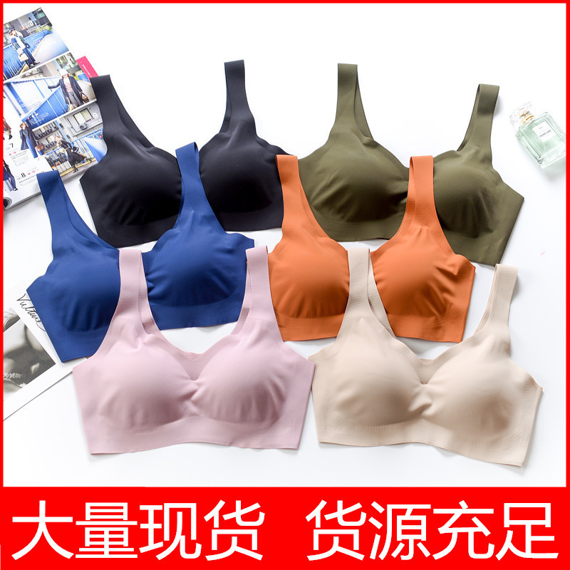Japanese Ice Silk Seamless Intimates, Safe Fourth Generation Women's One-Piece Beautiful Vest Bra, No Rims Sports Sleep Bra