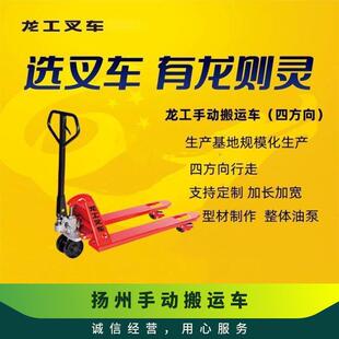 Longgong manual hydraulic truck pump body overload protection 20 years of quality test trustworthy