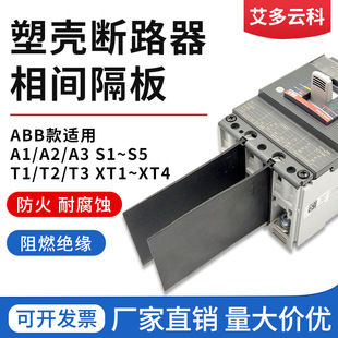 ��ABB�ܚ���·������XT���g���������^������S5S3T7���_������