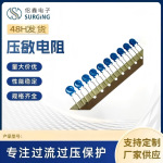 突波吸收器MOV过压保护器10D471K内弯K脚浪涌芯片厂家直销 压敏
