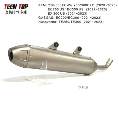 Elbow Pipe — Motorcycle exhaust pipe - titanium-alloy-mid-rear-20-23-years