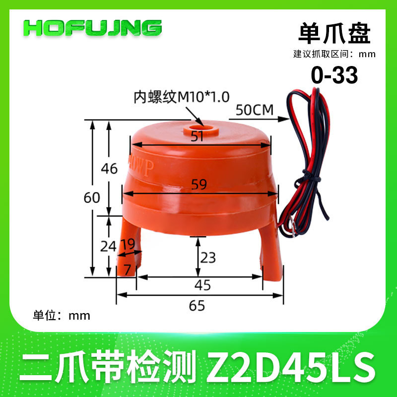 机械手二爪四爪柔性抓盘夹爪抓手真空硅胶吸盘爪型夹具吸爪带检测|undefined