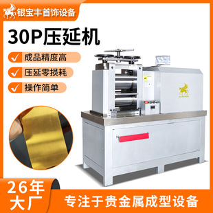 30P�F���ى�Ƭ�C ���y�~�Ͻ���Ƭ�O�� ������ý�����܈�C