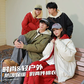 冲锋衣、裤;运动外套;运动棉衣