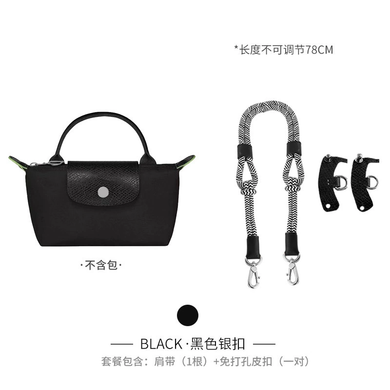 Shoulder Strap KAILI Dragon MINI, Rope Reconstruction Strap, Adjustable 78/100 cm, No-Punch