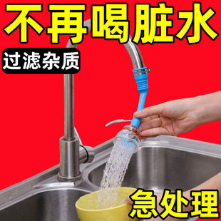 Kitchen Faucet Splash-Proof Shower Water Pipe Nozzle Universal Retractable Tap Water Filter Mouth Water-Saving Filter