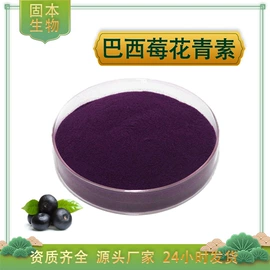 植物提取物;工业植物提取;其他生物化工