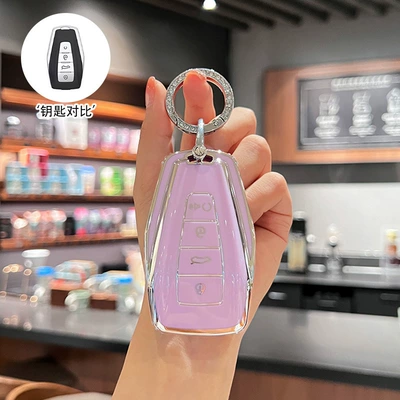 Bin Yue, Boyue, Icon, Vision — Car key bag - model-a-hazy-purple-single-case-diamond-ring