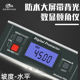 Ll Level Angle Meter High-Precision Digital Display Inclinometer Pro360 Digital Display Horizontal Ruler Waterproof Digital Display Angle