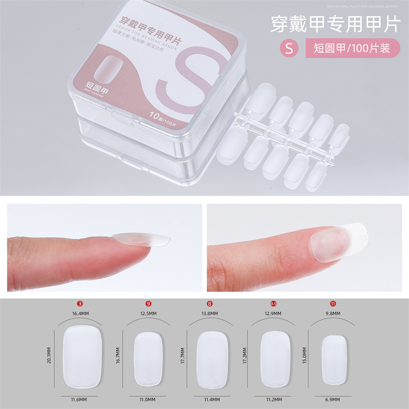 Desgaste de uñas especial pieza de uñas talla libre ultra-delgada sin costuras parche de uñas falsas uñas 100 piezas fábrica al por mayor