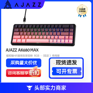 �ھ� AJAZZ AK680 MAX �ŵ��SHifi��ȿ̝u׃��RGB -�X�� �о���