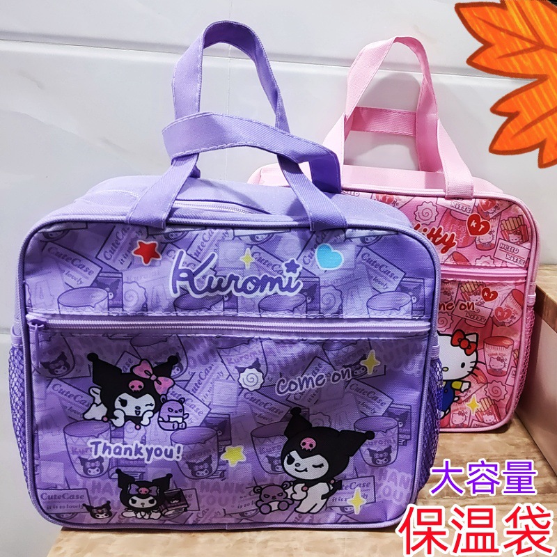 Student Lunch Box Bag, Insulated Bag, Handbag, Cartoon Cute Children's Lunch Bag, Thickened Waterproof Aluminum Film Lunch Bag